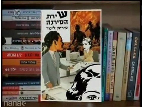 בר רפאלי קונה דירה בפרויקט בלו ושוכרת במגדלי W - הצצה נדירה