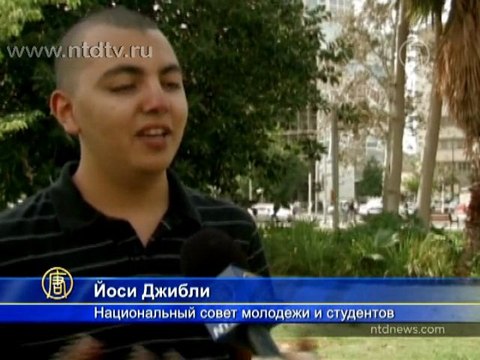 Закон о правах учащихся в Израиле хотят отменить