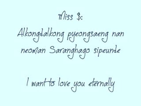 Oh Won Bin Ft Miss$ Descend from the Sky (Korean and English Lyrics)