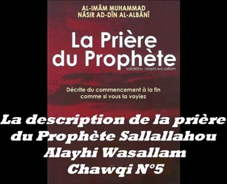 N°5/5_La description de la prière du prophète Sallallahou Alayhi Wasallam_ Frère Chawqi