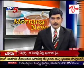 Today Good Morning News - 05th Mar 2011