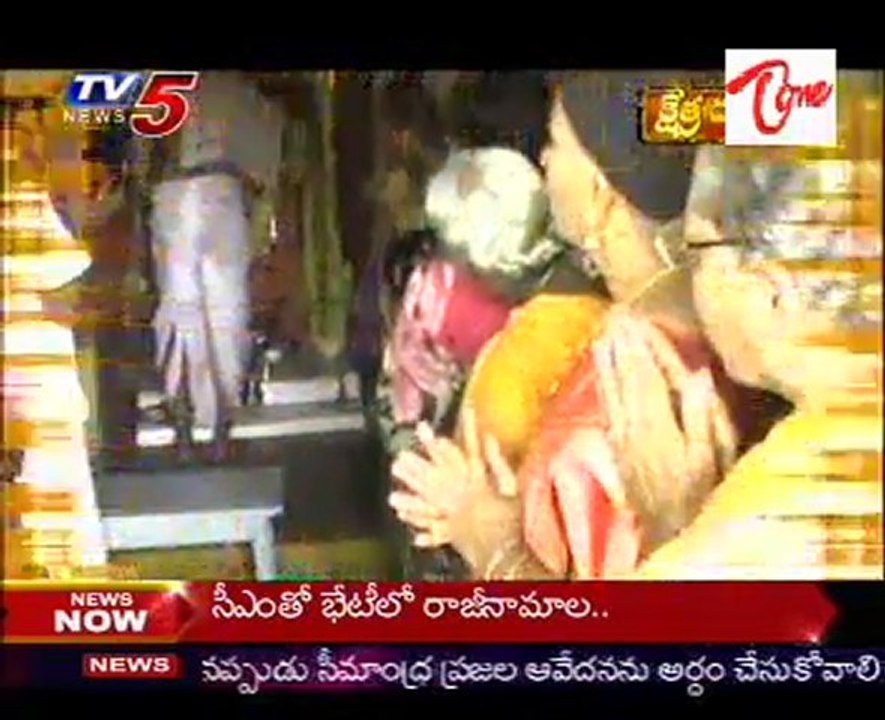 Kshetra Darshini - Sri Venkateswara Swamy Temple - Raparla - Krishna dist - 02