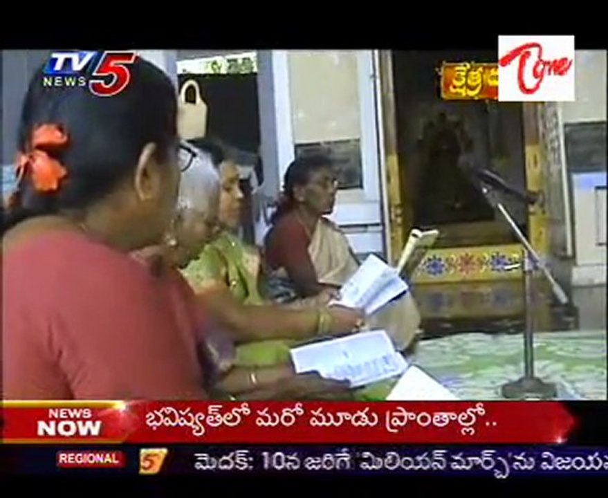 Kshetra Darshini - Sri Venkateswara Swamy Temple - Raparla - Krishna dist - 03