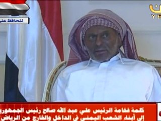 Yemen: primera aparición de Saleh, gravemente quemado, en la TV