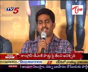 Big Screen Latest & Upcoming Telugu Film News - 02