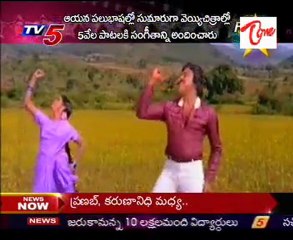 Your Favourite 5 - Great Music Director - Ilaiyaraaja - Madhura Geethalu - 03