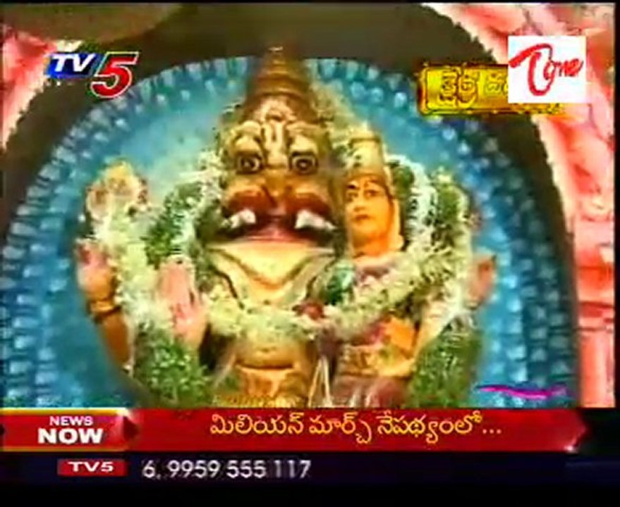 Kshetra Darshini - Sri Lakshmi Narasimha Swamy Temple - Yadagirigutta - 01