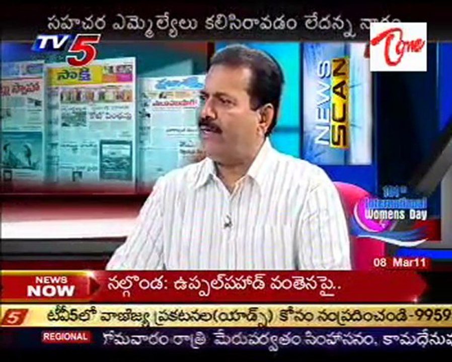 News Scan-TRS DL Ravindra Reddy,TDP MLA Venugop...