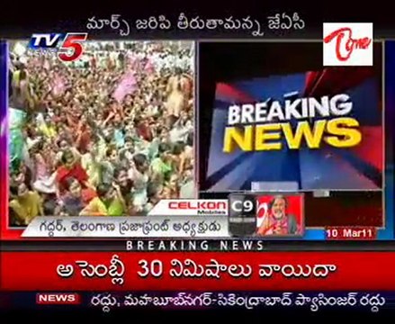 Will 'Million Marchers' reach Hyderabad today