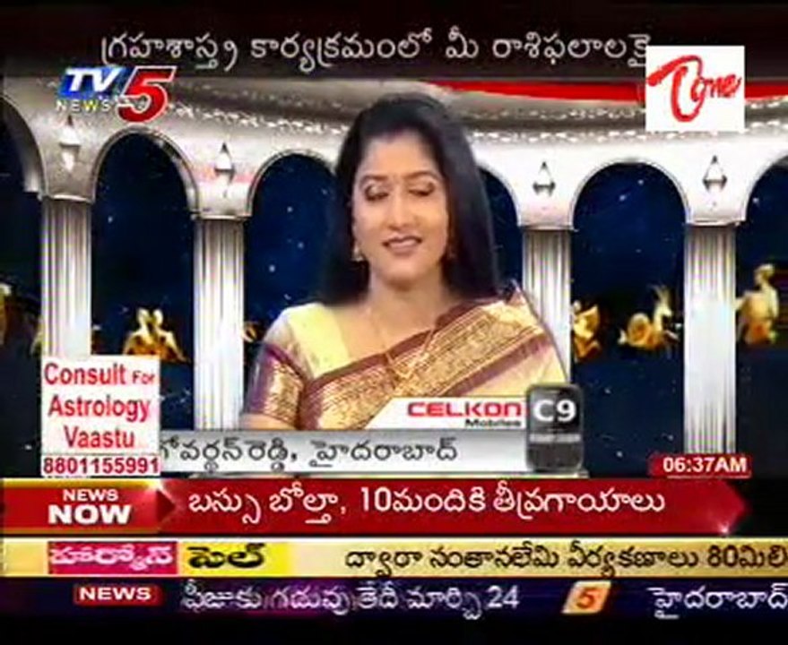 Graha Shastram - Daily Astrology - Vedic - Horoscope - Numerology - 11th Mar 11