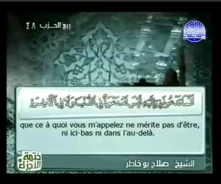 40- Le Pardonneur