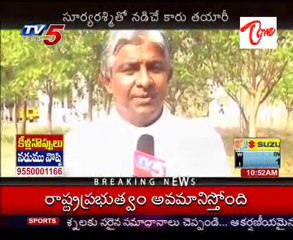Invention Of Solar Car  - Warangal  Engineering  Students