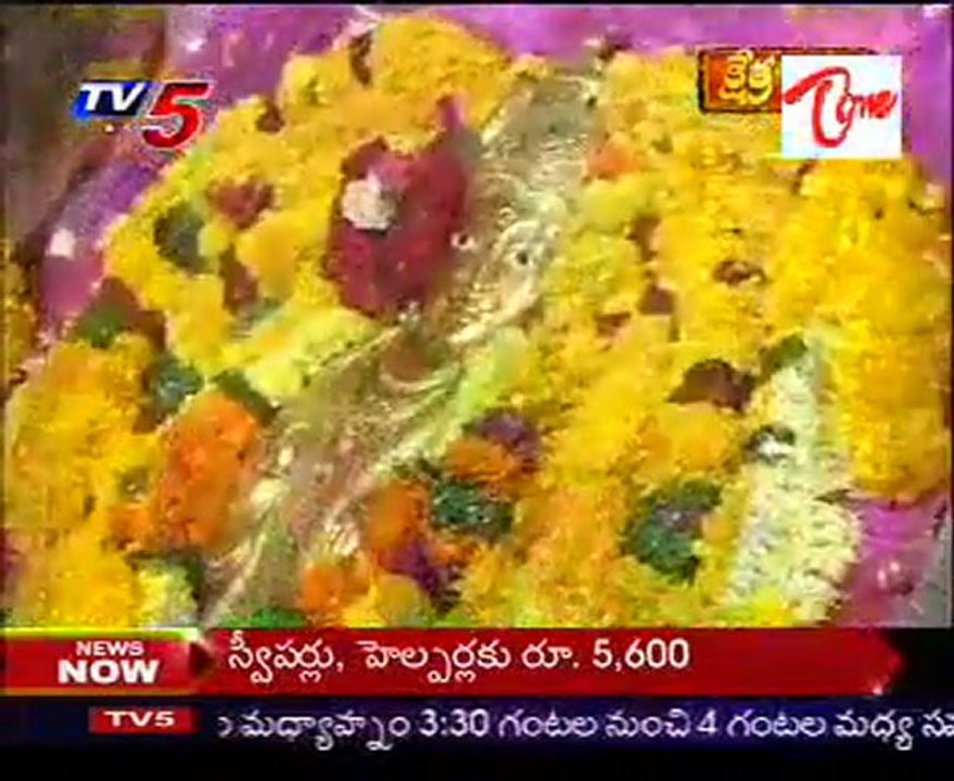 Kshetra Darshini - Sri Yellamma Devi Temple - Balkampet - Hyderabad - 01