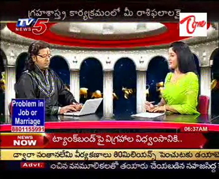 Graha Shastram - Daily Astrology - Vedic - Horoscope - Numerology - 13th Mar 11