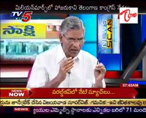 News Scan - BJP T. Rajeswara Rao, TDP Peddi Reddy & Cong Gutha Sukender Reddy - 03