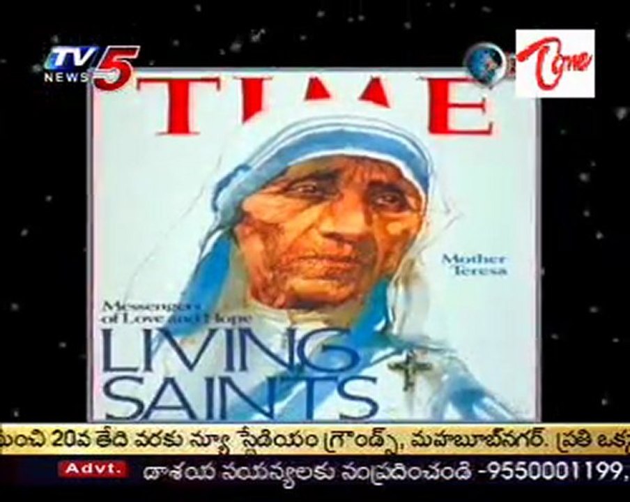 Sister Nirmala - Biography