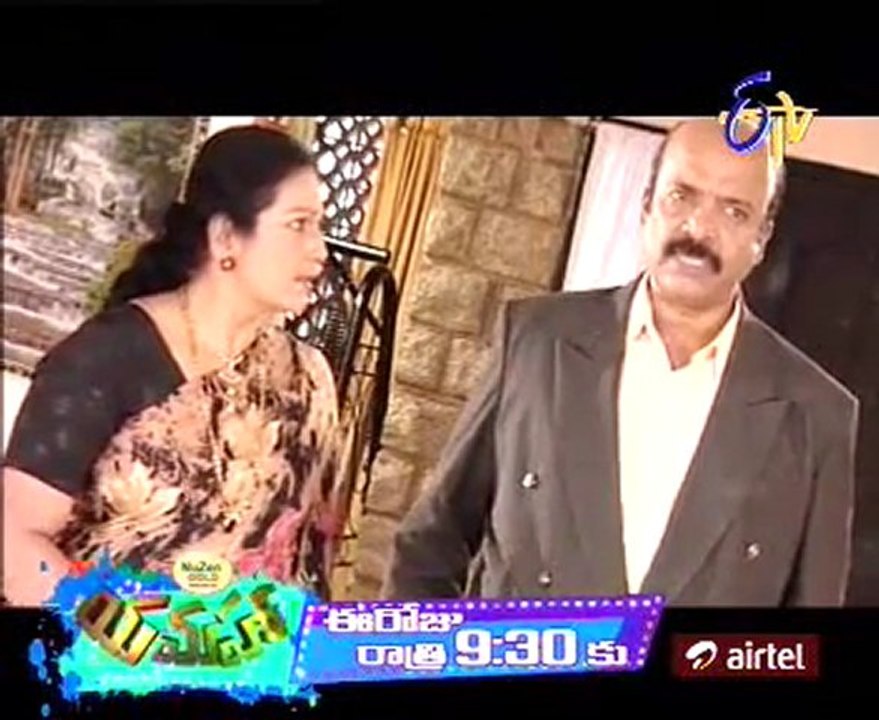 Prema Mandiram   Episode 1020