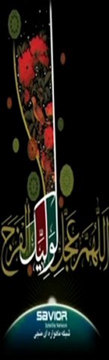 Imam Hussein TV