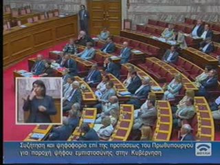 η Δευτερολογία του Σαμαρα στην Βουλή (Μεσοπρόθεσμο)