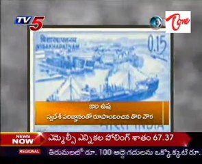 Neti Kadha - Jala Usha,The First Indian Merchant Ship