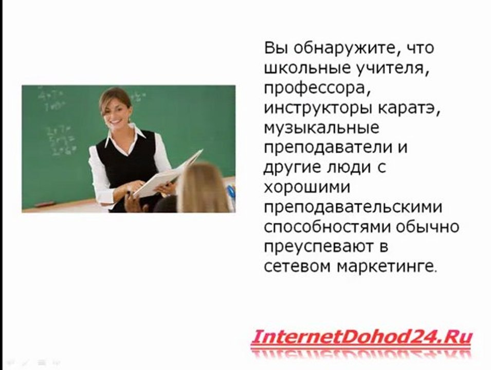 Что требуется для успеха в Интернет бизнесе.
