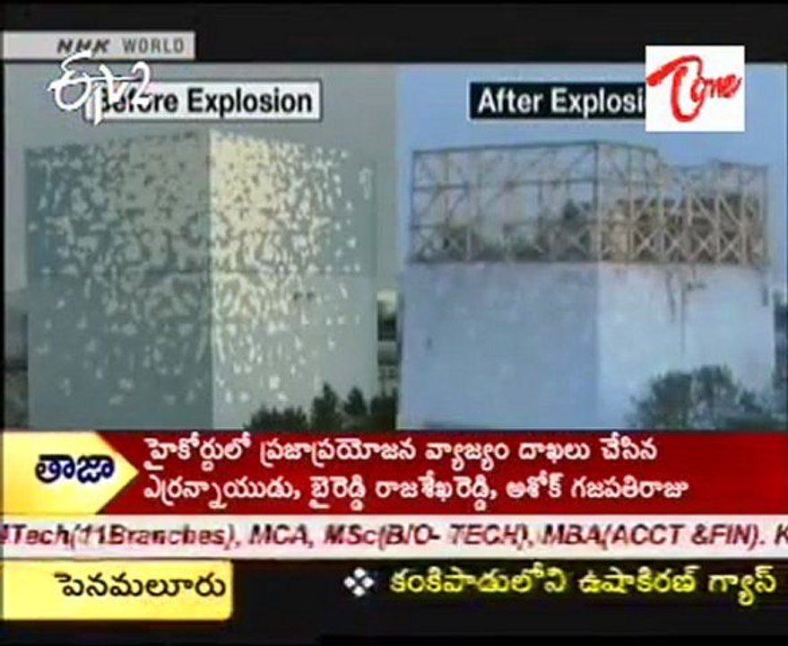 Japan Nuclear Power Plant Reactor  - 01