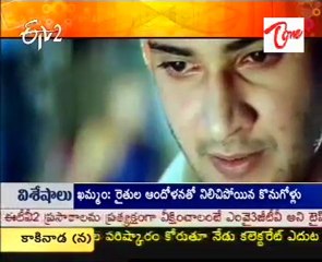 ETV2 Talkies - Special On Mani Ratnam New Movie