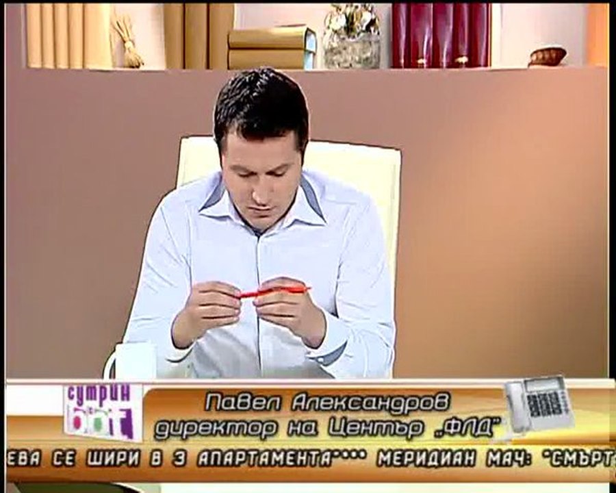 Сутрин с BBT - 08.07.2011 г.