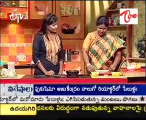 ETV2 News - Sakhi - Making Of Special Item