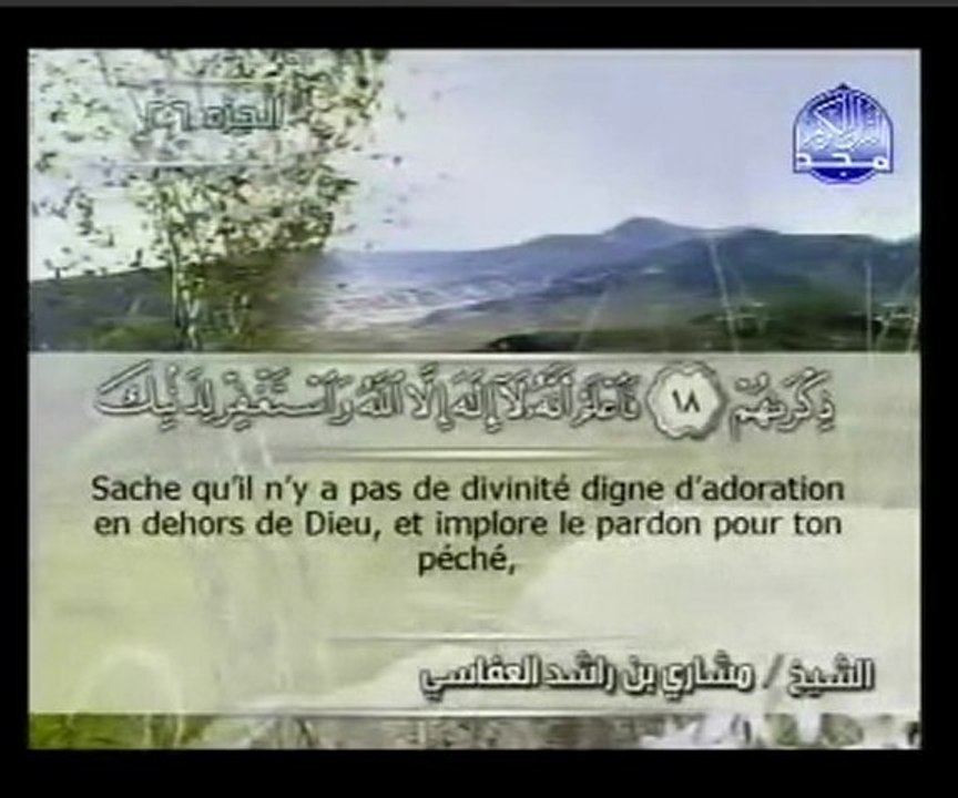 47- Muhammad