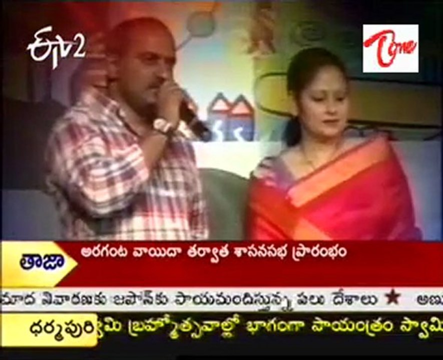 ETV2 Talkies - Dasari Comment On Ala Modalaindi Movie