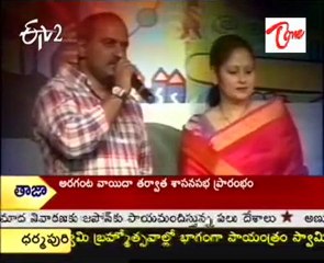 ETV2 Talkies - Dasari Comment On Ala Modalaindi Movie