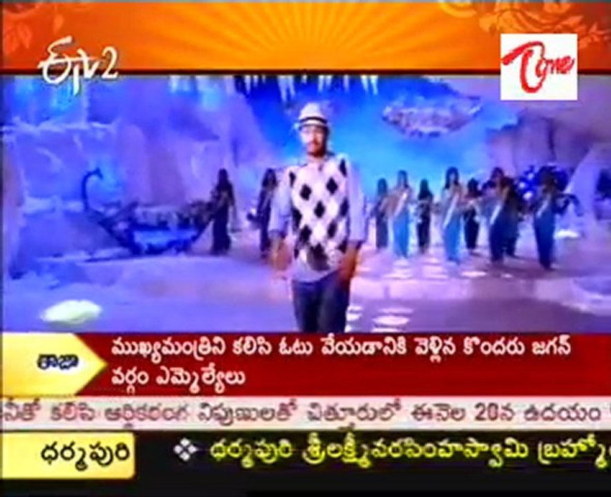 ETV2 Talkies - Hot ileana In Shakthi