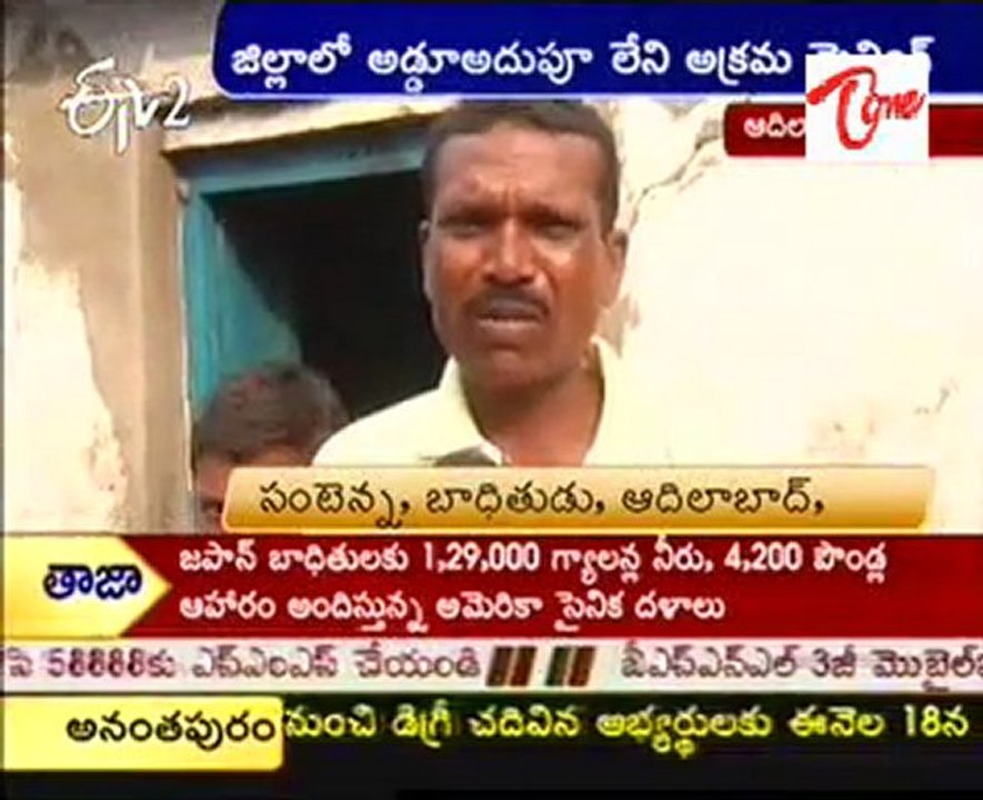 illegal Mining In Adilabad