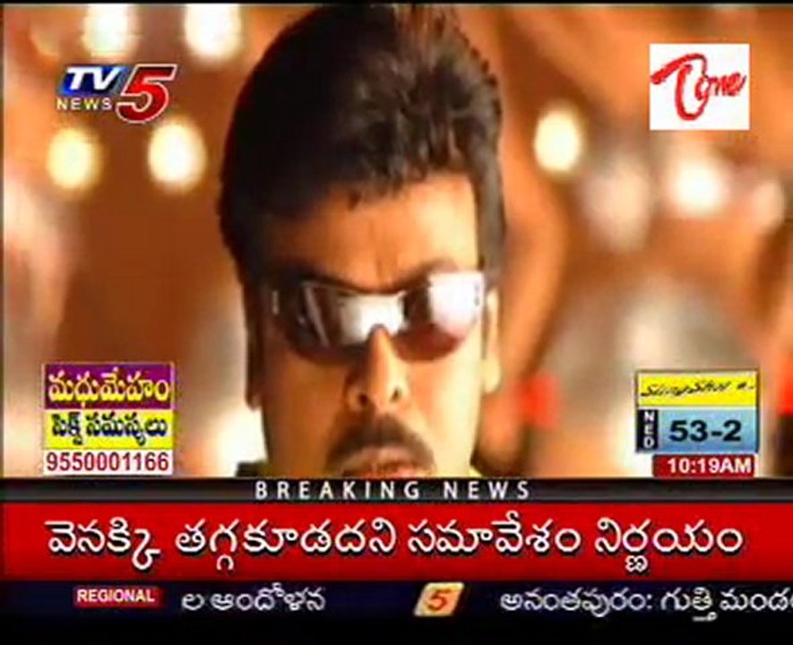 Cyber Crime Found The Person Who Put Gossip jokes On Balayya In Website