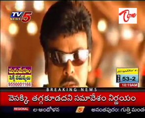 Cyber Crime Found The Person Who Put Gossip jokes On Balayya In Website