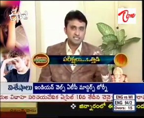 ETV2 News - Sukhee Bhava - Exams pressure On Students - Part 1