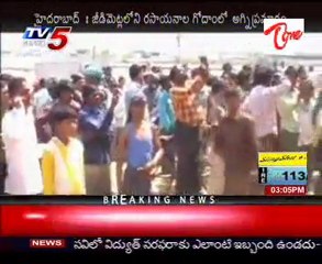Fire accident in Jeedimetla Chemical Godown