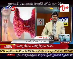 Health File - Thyroid Problems - Part 2