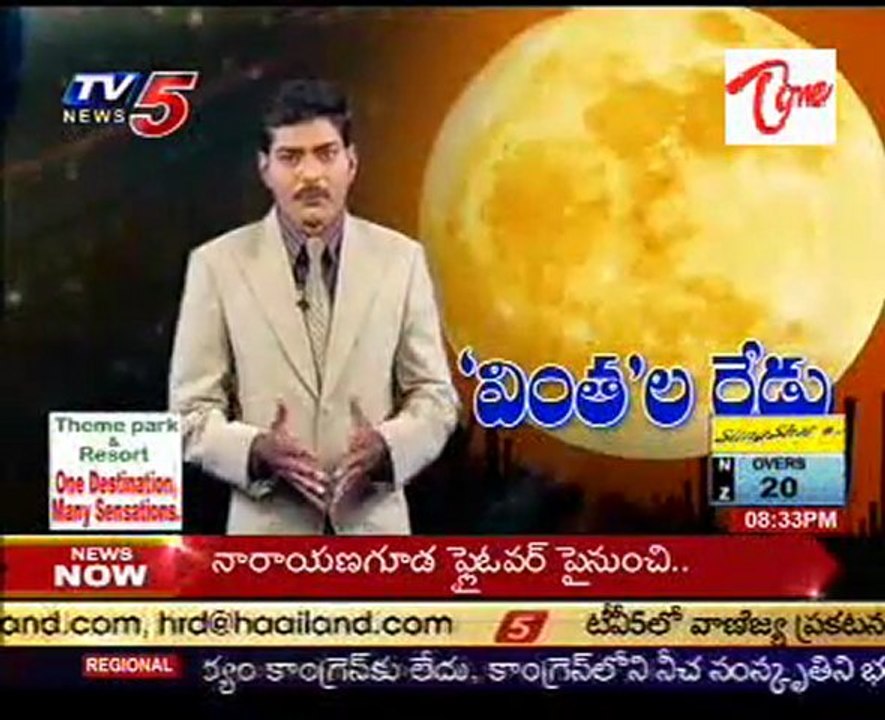 Miracles in moon with in 24 hours - 01