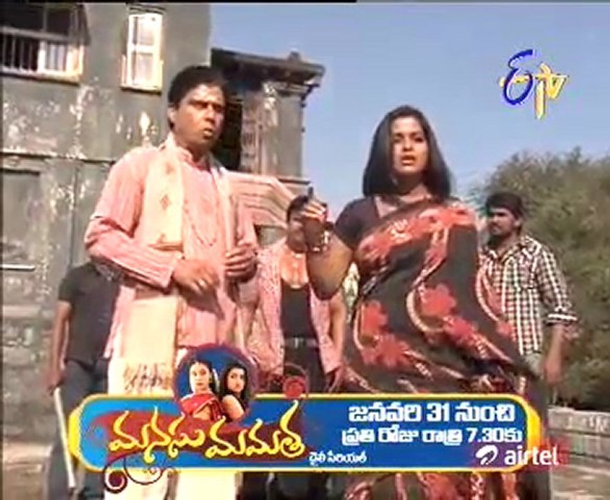 Chandra Mukhi - Episode 1034