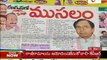 News Scan with G.Chakrapani,TDP Peddireddy,TRS Ramalingareddy - 20 Mar 11_01