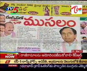 News Scan with G.Chakrapani,TDP Peddireddy,TRS Ramalingareddy - 20 Mar 11_01