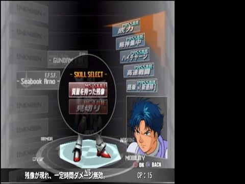 機動戦士ガンダムU.C.クライマックス　ガンダムF91　初プレイ動画