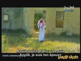 Les Histoires des Prophètes E15 [Ayyûb] vost fr - part 2/2