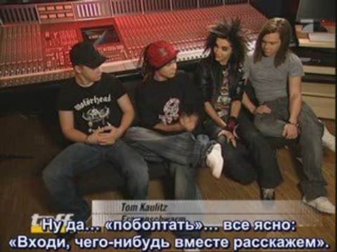 19/02/2007 - Pro7 - Taff - TH о сексе и группиз with russub