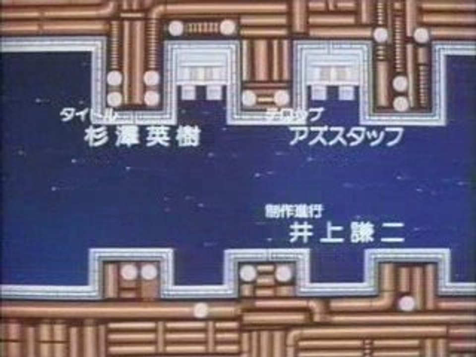 Salamander OVA2 ED