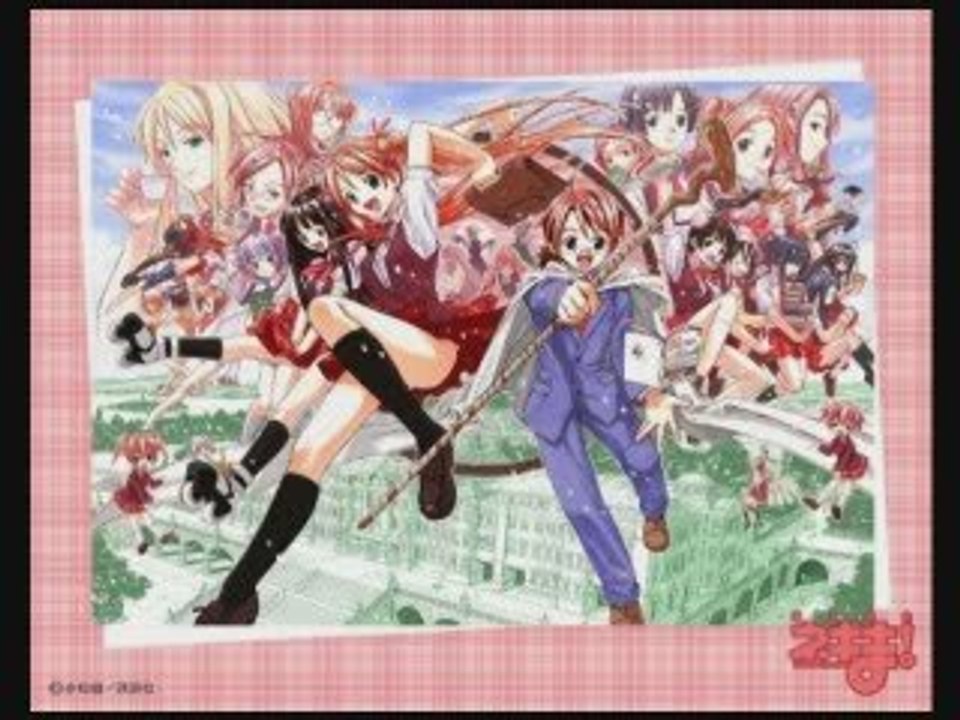amv negima