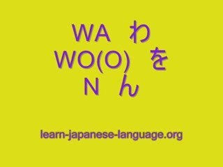 Learn Japanese Hiragana