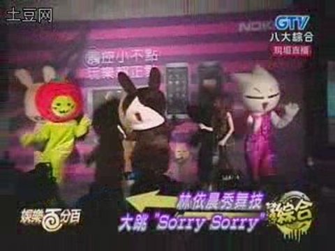 20090728 Ariel Lin: Nokia New Product - 100% Entertainment